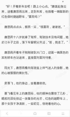 爱游戏官方